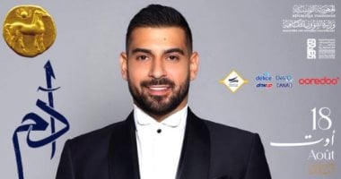 آدم يحيى حفلاً غنائياً فى مهرجان قرطاج الليلة المطرب آدم