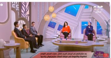 "الستات مايعرفوش يكدبوا": مشاركة الأطفال في البرلمان العربي تعزز وعيهم السياسي