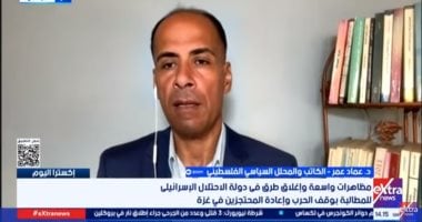 خبير فلسطينى: موقف مصر الرافض للتهجير لم يتغير منذ العدوان على غزة