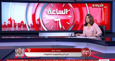 خبير أمن وتكنولوجيا المعلومات: الذكاء الاصطناعي ضرورة لمستقبل الاقتصاد المصرى