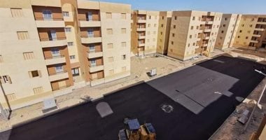 مدينة "سلام مصر"