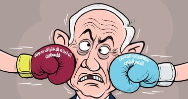 مظاهرات ضد نتنياهو واتجاه دولى للاعتراف بفلسطين.. كاريكاتير اليوم السابع كاريكاتير