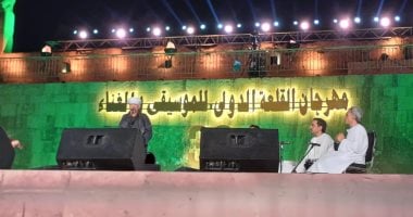 تفاعل جمهور مهرجان القلعة مع ابتهالات الشيخ ياسين التهامى ياسين التهامي