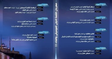 تعرف على مواعيد حفلات مهرجان القلعة للموسيقى والغناء وأسعار التذاكر مواعيدحفلات مهرجان القلعة