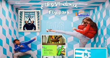 مكتبة مصر الجديد تطلق رحلة إلى "متحف الأوهام" اليوم