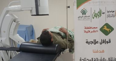 تنفيذ قافلة طبية دعما للأولى بالرعاية بـ 4 قرى فى الشرقية