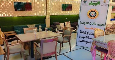 معرض جديد لتوزيع الأثاث المنزلى والأجهزة الكهربائية بـ5 قرى فى الدقهلية