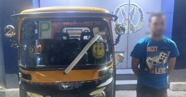 القبض على سائق توك توك
