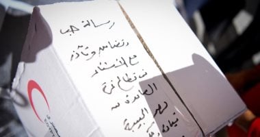 وزير الخارجية فى رسالة موقعة لسكان غزة: "حب وتضامن من مصر الحبيبة" وزير الخارجية في رسالة موقعة لسكان غزة