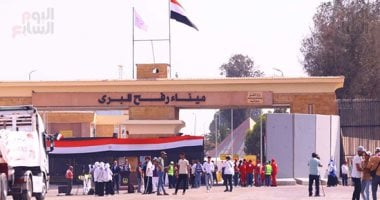 معبر رفح