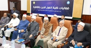 وزير الأوقاف يشارك في المجلس الحديثي الرابع بكلية أصول الدين بالقاهرة.. تفاصيل