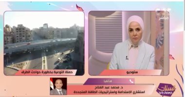 خبير يوضح لـ"الستات" الممارسات الخاطئة للشاحنات المسببة لحوادث الطرق مداخلة الدكتور محمد عبد الفتاح على سي بي سي