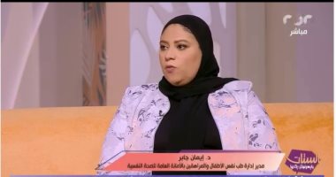 الصحة النفسية لـ"الستات": الكشف عن مرض ألزهايمر وتقديم الدعم لكبار السن 