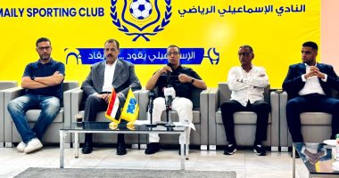 تفاصيل جلسة مجلس إدارة النادي الإسماعيلي مع الصحفيين والإعلاميين... فيديو