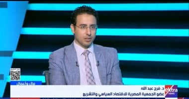 فرج عبد الله: إنشاء 4 مناطق حرة لتحقيق تدفق للاستثمار الأجنبى المباشر