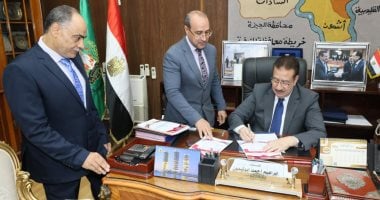 محافظ المنوفية يعتمد نتيجة الشهادة الإعدادية الدور الثانى