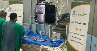 إجراء 8 عمليات قلب مفتوح وقسطرة علاجية فى سوهاج بالمجان جمعية الأرومان