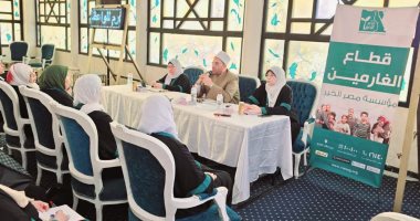 أوقاف الإسكندرية تنظم دورة تدريبية للواعظات حول "قضية الغُرم"