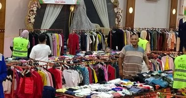 تضامن المنوفية: تنظيم معرض لتوزيع الملابس الجديدة بالمجان لدعم 250 أسرة