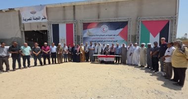 مصر تدفع بالقافلة 18 من المساعدات الإنسانية لغزة.. تحمل أكثر من 85 ألف سلة غذائية وأطنان من الدقيق ومستلزمات طبية.. اللجنة المصرية تواصل توزيع "السلال الغذائية " على النازحين.. وحماس توافق على مقترح الوسطاء اللجنة المصرية في غزة توزع المساعدات على النازحين