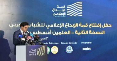 وزير الثقافة يشارك فى افتتاح قمة الإبداع الإعلامى للشباب العربى