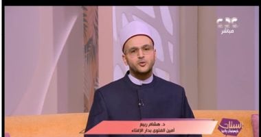 أمين الفتوى لـ الستات مايعرفوش يكدبوا: لا توجد صداقة بين الرجل والمرأة.. فيديو الشيخ هشام ربيع أمين الفتوى