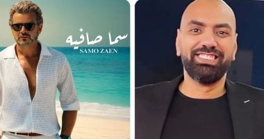 أسامة محرز وسامو زين
