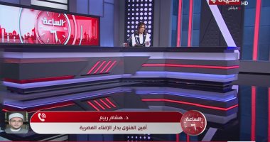 أمين الفتوى: ابتكار روبوت مزود برحم صناعى به مفاسد دينية وأخلاقية واجتماعية الدكتور هشام ربيع أمين الفتوى بدار الإفتاء