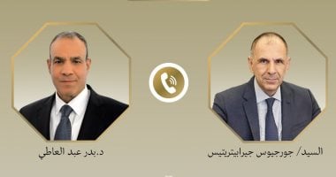 وزير الخارجية