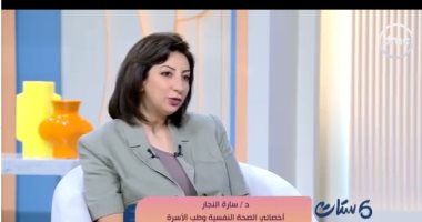 خبيرة لـ"ست ستات": إدخال الابن فى مقارنة مع الغير يفقده الثقة فى نفسه.. فيديو