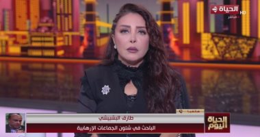 طارق البشبيشى: الإخوان وكيل منفذ لمخطط مشروع تدمير المنطقة