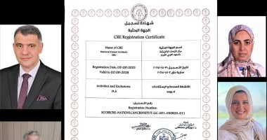 مركز الأبحاث الإكلينيكية بالمعهد القومى للأورام يحصل على التسجيل والاعتماد