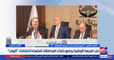 السيد القصير: الشفافية والنزاهة والشعبية معايير اختيار مرشحي "الجبهة الوطنية" لانتخابات النواب