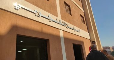 حياة كريمة.. تشغيل المركز التكنولوجى بقرية سندبسط فى الغربية 
