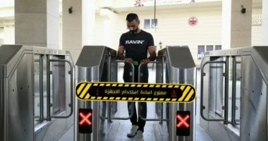 وزارة النقل تناشد المواطنين التوعية للحفاظ على مترو الانفاق والقطار الكهربائي