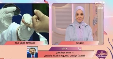 صورة من المداخلة 