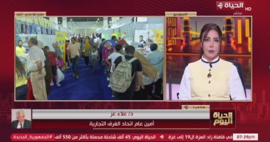 الغرف التجارية: توفير شوادر ضمن معرض "أهلا مدارس" بالمحافظات المترامية