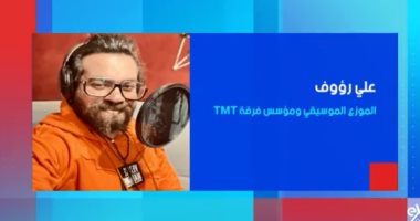 الموزع الموسيقى على رؤوف ضيف "ستوديو إكسترا" الليلة على إكسترا نيوز