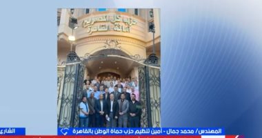 حماة الوطن بالقاهرة: لدينا القدرة للمنافسة على جميع المقاعد وكوادرنا مؤهلة