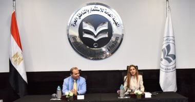 نيوز برو : 
                                            هيئة الاستثمار تنظم ورشة عمل لتعزيز مشاركة الشركات المصرية بالمناقصات الدولية
                                        