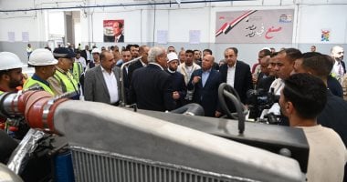خلال الزياره 
