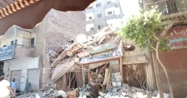 العقار المنهار