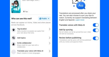 كل ما تحتاج معرفته عن ميزة الترجمة الصوتية بالذكاء الاصطناعى على فيسبوك وإنستجرام