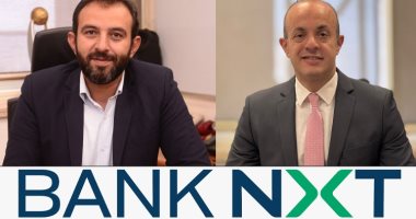 بنك نكست يطلق شريحة ’Private’ لتقديم خدمات مصرفية وغير مصرفية حصرية لكبار العملاء