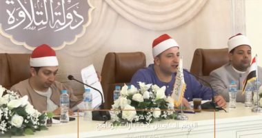 مسابقة دولة التلاوة