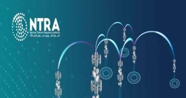 المركز القومي لمراقبة جودة خدمات الاتصالات 