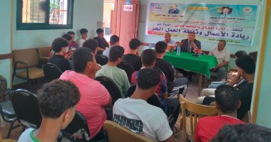 شباب كفر الشيخ: ندوة عن ريادة الأعمال وثقافة العمل الحر لأعضاء برلمان الشباب والشيوخ