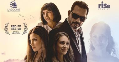 نقابة الصحفيين تستضيف عرضًا خاصًا لفيلم «أنف وثلاث عيون»