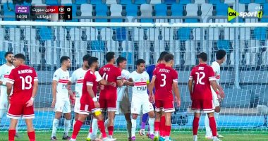 مباراة الزمالك ومودرن سبورت
