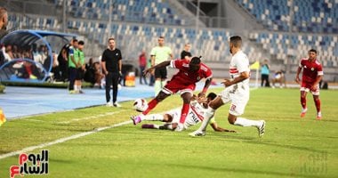 الزمالك ضد مودرن سبورت